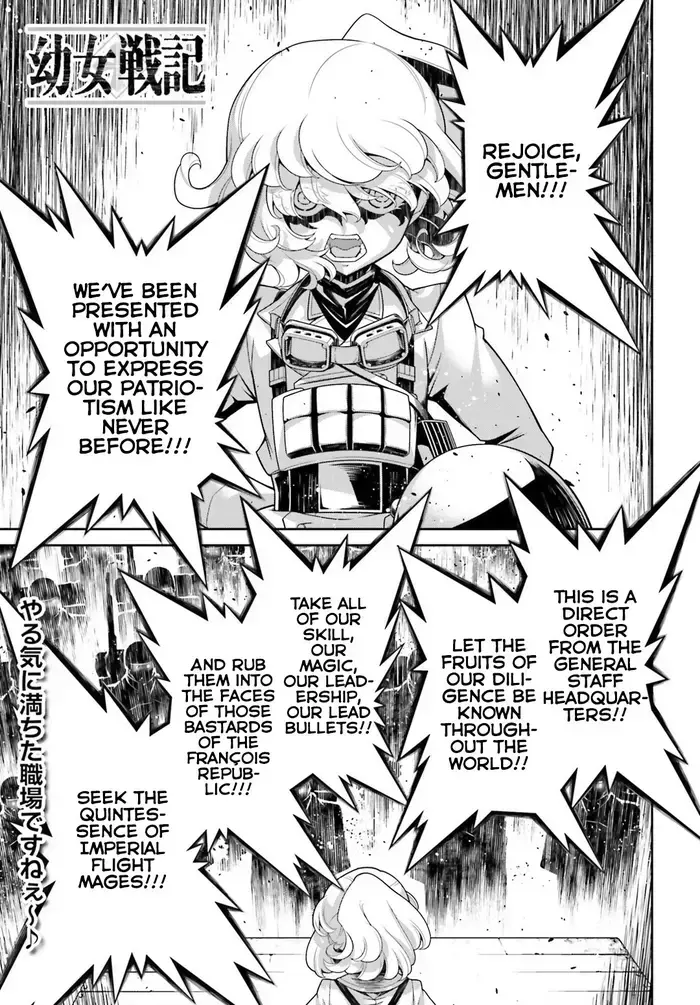 Youjo Senki Chapter 41 image 01_optimized_optimized_optimized